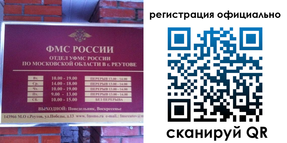 временная регистрация госуслуги в Кудрово